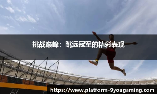 九游娱乐官网