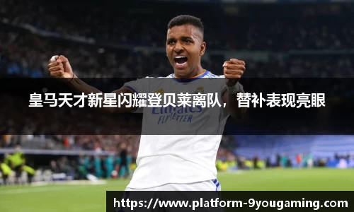 九游娱乐