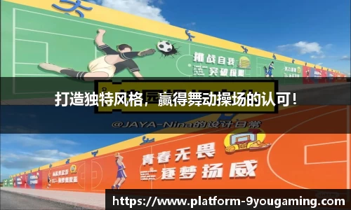 九游娱乐