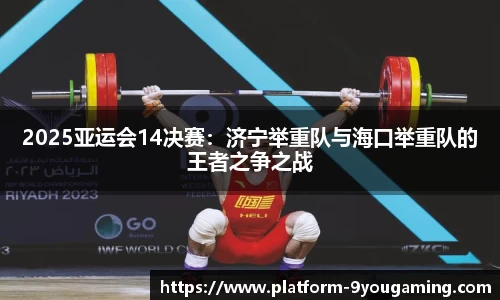 九游娱乐