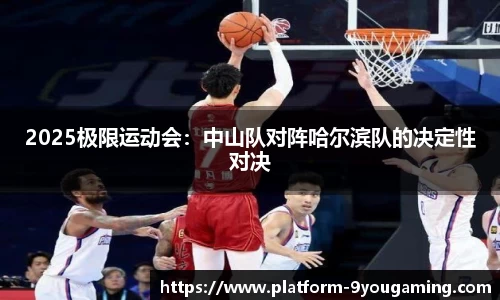 九游娱乐