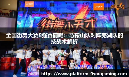 九游娱乐