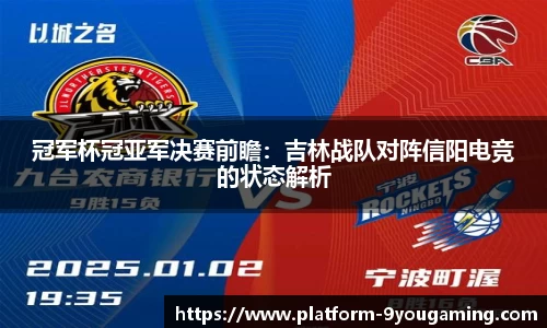 九游娱乐官方网站