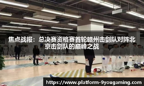 九游娱乐