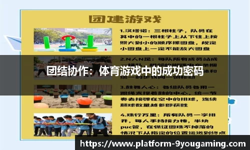 九游娱乐