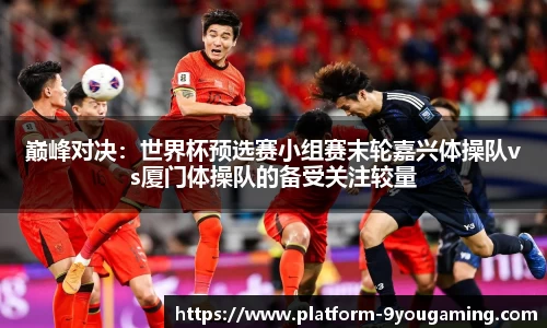 九游娱乐官网